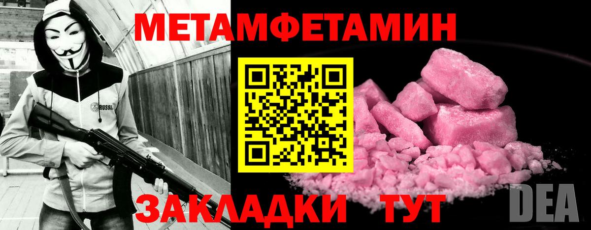 Кстово  Амфетамин VHQ  Amphetamine  Вход с VPN 