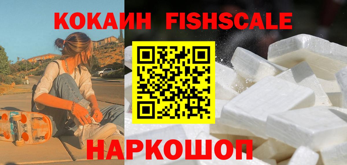 купить наркотики сайты  КОКАИН Боливия  Вход с VPN  Кстово  Cocaine 98% 