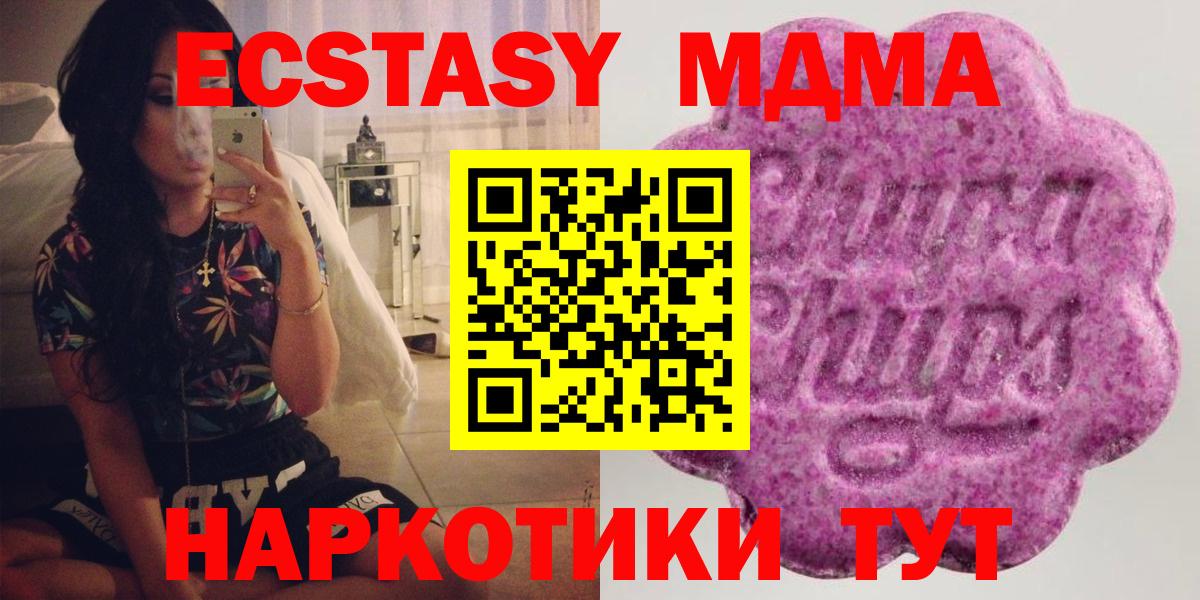 Ecstasy  Вход с VPN  Кстово  Экстази DUBAI  ЭКСТАЗИ VHQ 