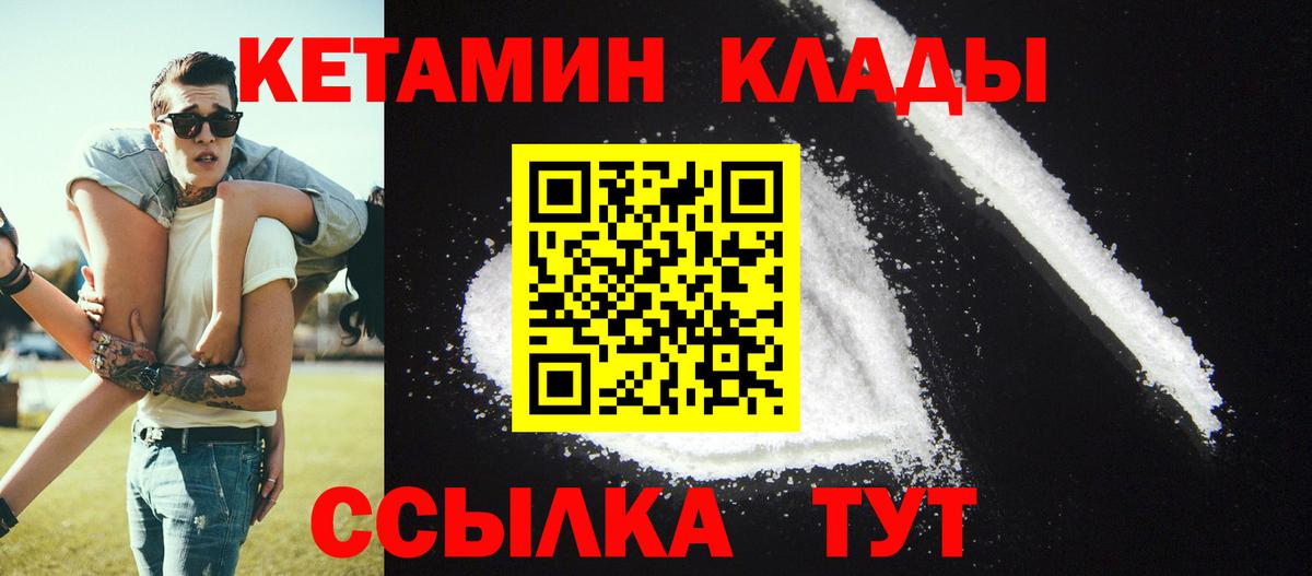 Кстово  Меф МЯУ МЯУ  Канабис  МЕФ кристаллы  Как найти закладки?  Вход с VPN  ГАШИШ  MDMA 