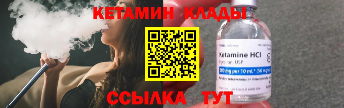 Alpha-PVP Кстово