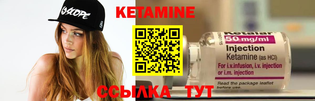 КЕТАМИН VHQ  OMG ССЫЛКА  Кстово  Вход с VPN 