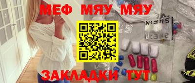 ПСИЛОЦИБИНОВЫЕ ГРИБЫ Комсомольск-на-Амуре