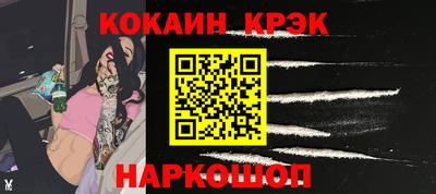 хмурый Конаково