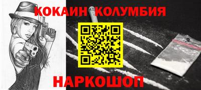 ПСИЛОЦИБИНОВЫЕ ГРИБЫ Комсомольск-на-Амуре