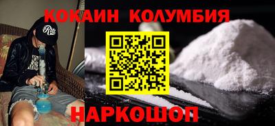 ПСИЛОЦИБИНОВЫЕ ГРИБЫ Комсомольск-на-Амуре