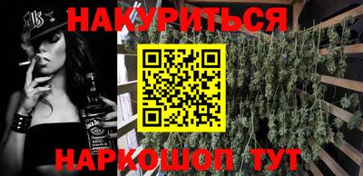 ПСИЛОЦИБИНОВЫЕ ГРИБЫ Комсомольск-на-Амуре