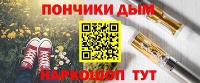 хмурый Конаково