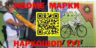 ПСИЛОЦИБИНОВЫЕ ГРИБЫ Комсомольск-на-Амуре