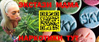 амф Коммунар