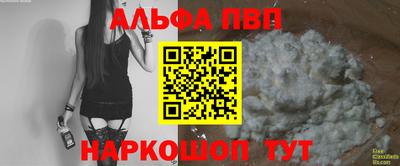 ПСИЛОЦИБИНОВЫЕ ГРИБЫ Комсомольск-на-Амуре
