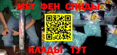 ALPHA-PVP Краснокаменск