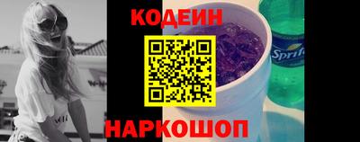 амф Коммунар