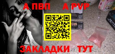 амф Коммунар