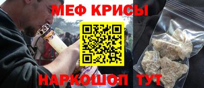 амф Коммунар