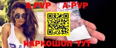 амф Коммунар