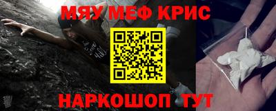 прущие грибы Краснознаменск