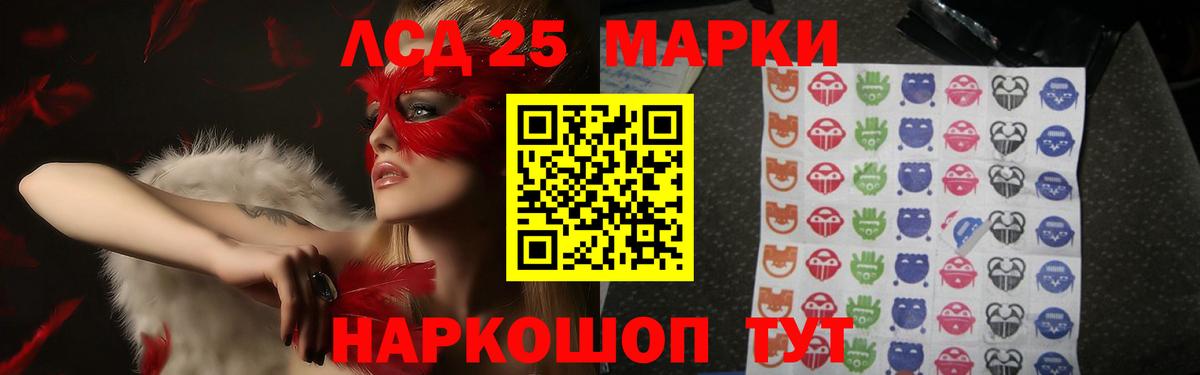 ЛСД экстази  Вход с VPN  LSD-25 экстази ecstasy  Кстово  ЛСД экстази ecstasy 