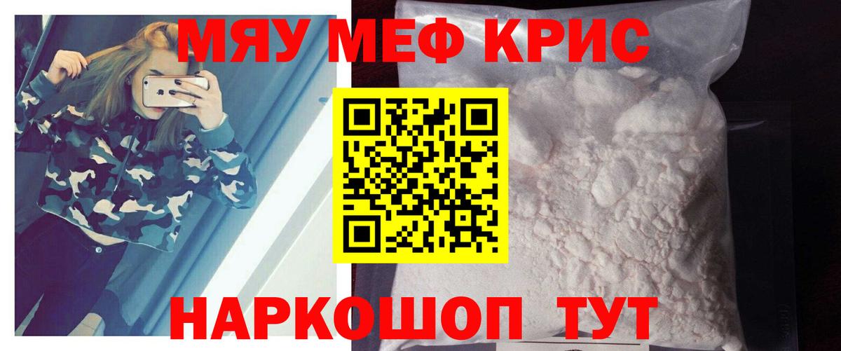 МЕФ мука Кстово