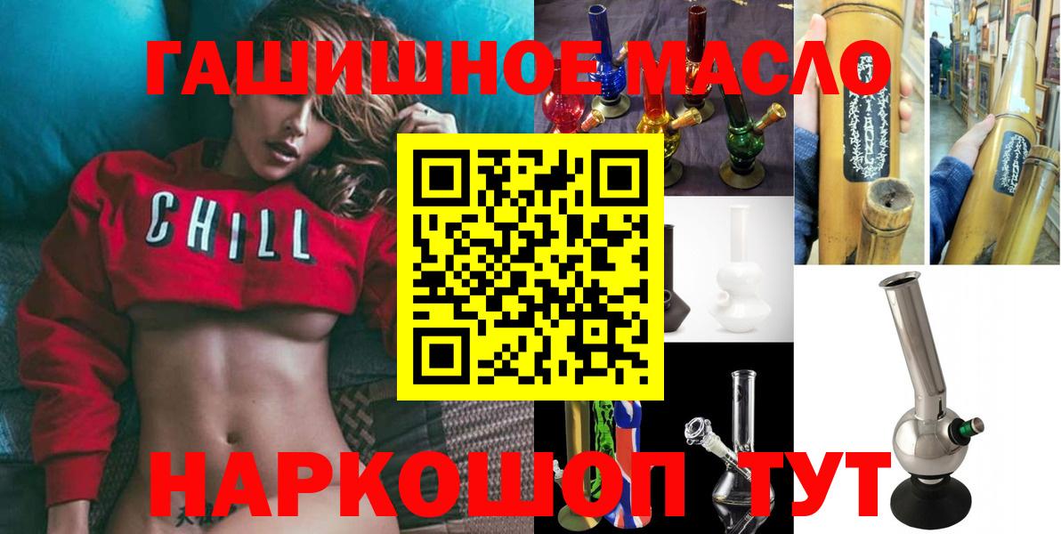 ТГК концентрат Кстово