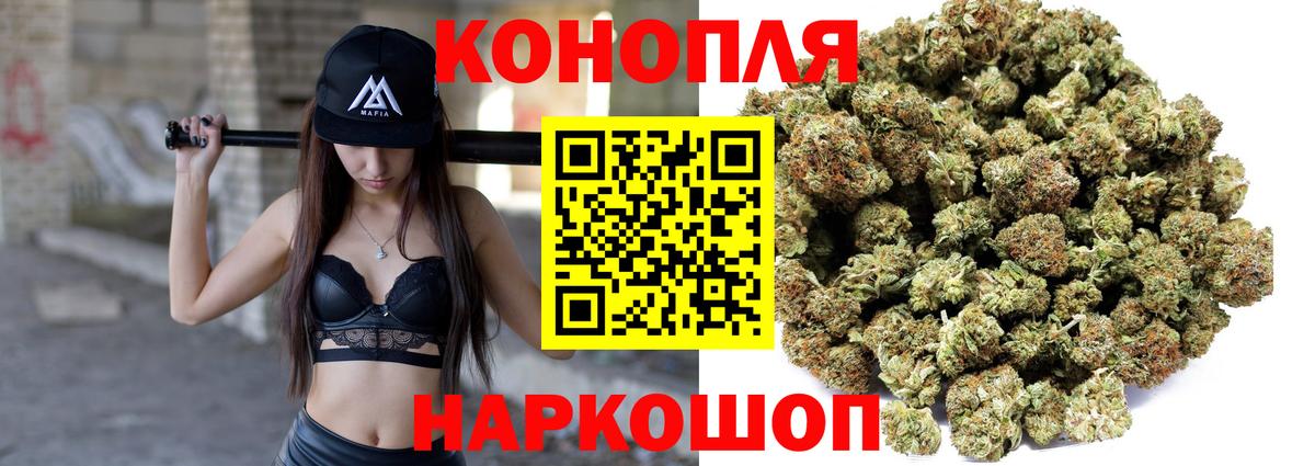 Бошки Шишки AK-47  Вход с VPN  Канабис Bruce Banner  Марихуана LSD WEED  Кстово 